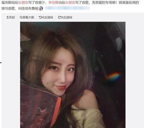 马思唯女友爆料视频,揭秘背后真相