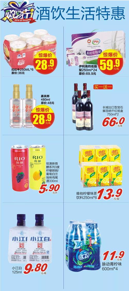 百盛商城最新爆料